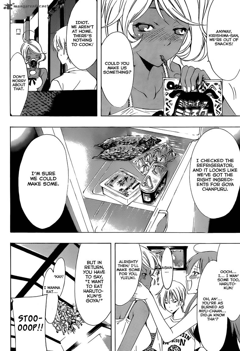 Kimi No Iru Machi 195 5