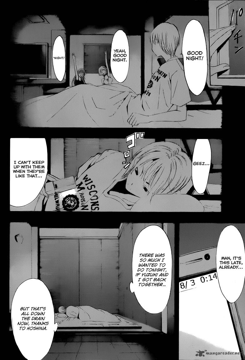 Kimi No Iru Machi 195 7