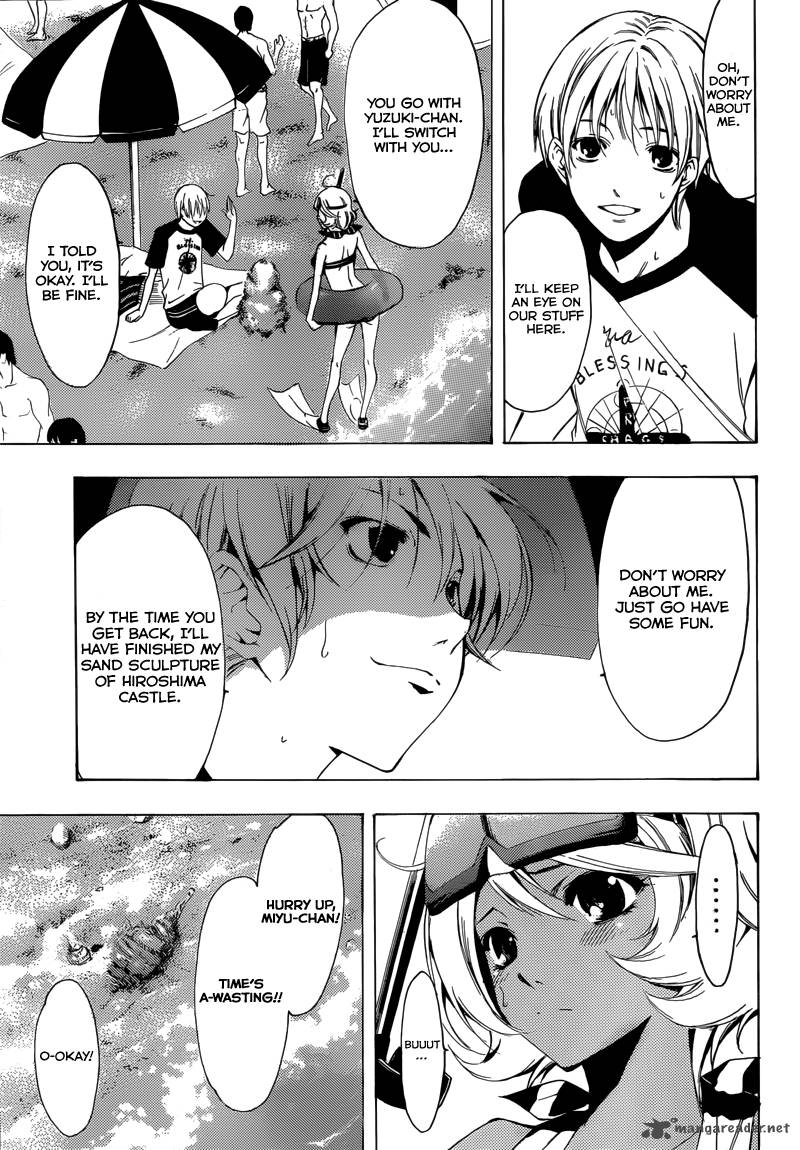 Kimi No Iru Machi 196 10