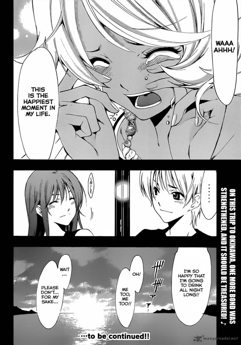 Kimi No Iru Machi 196 19