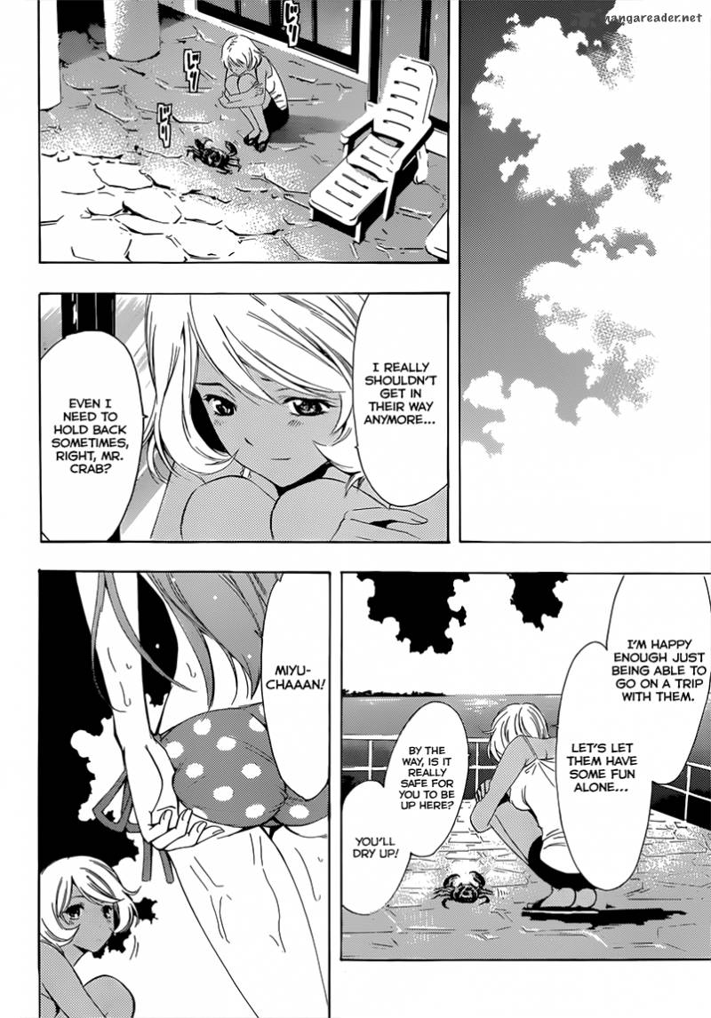 Kimi No Iru Machi 196 7