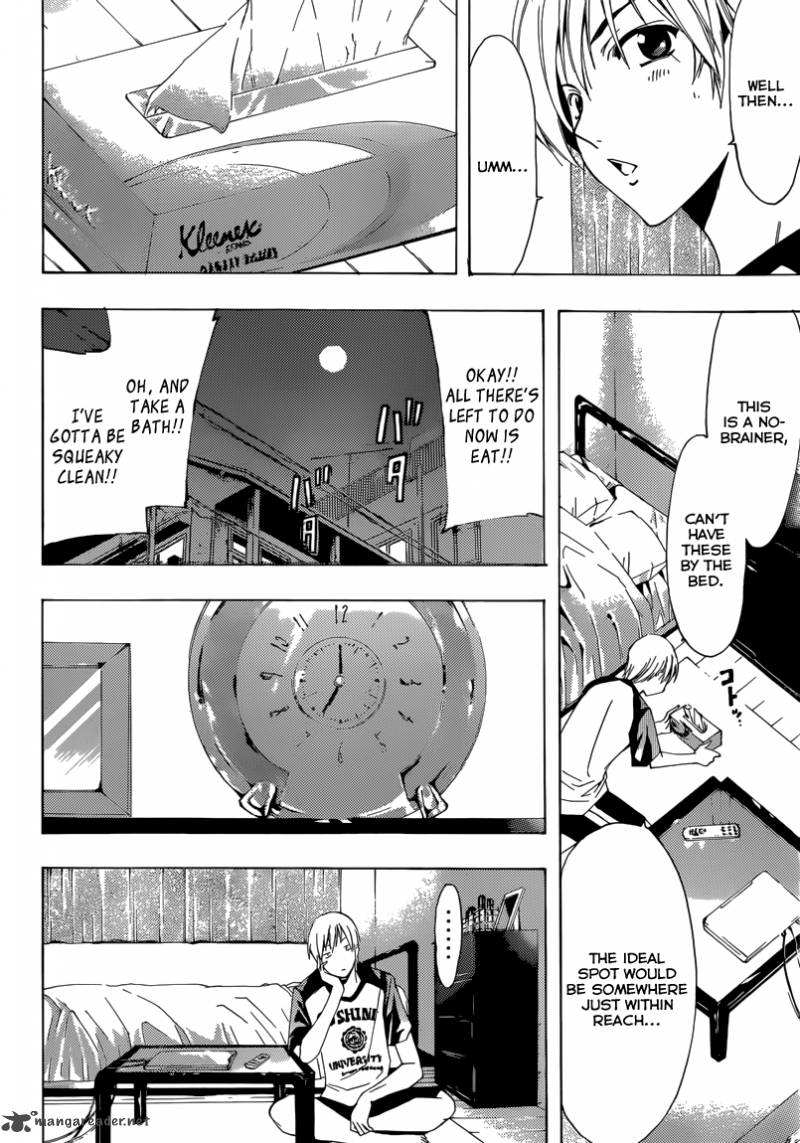 Kimi No Iru Machi 198 7