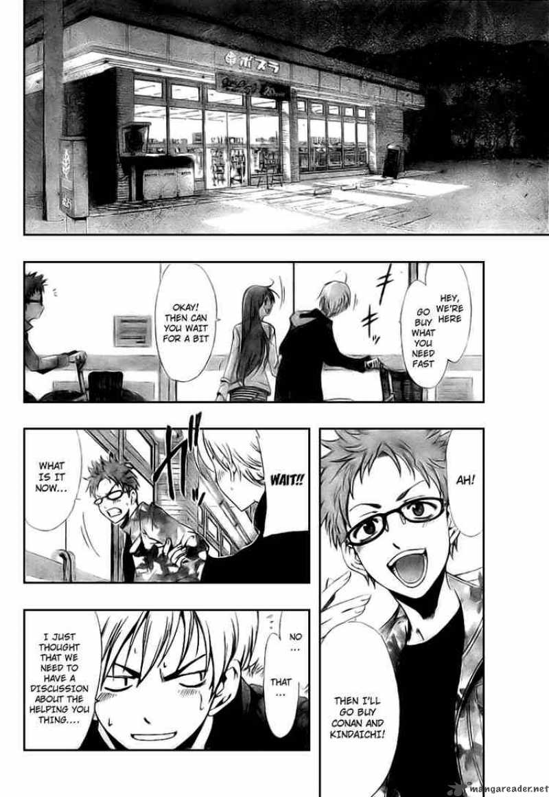 Kimi No Iru Machi 2 20