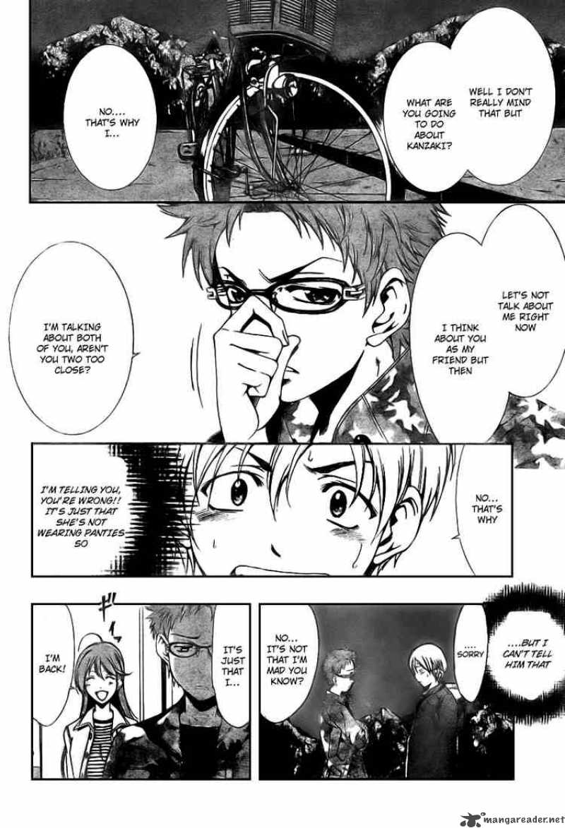 Kimi No Iru Machi 2 22