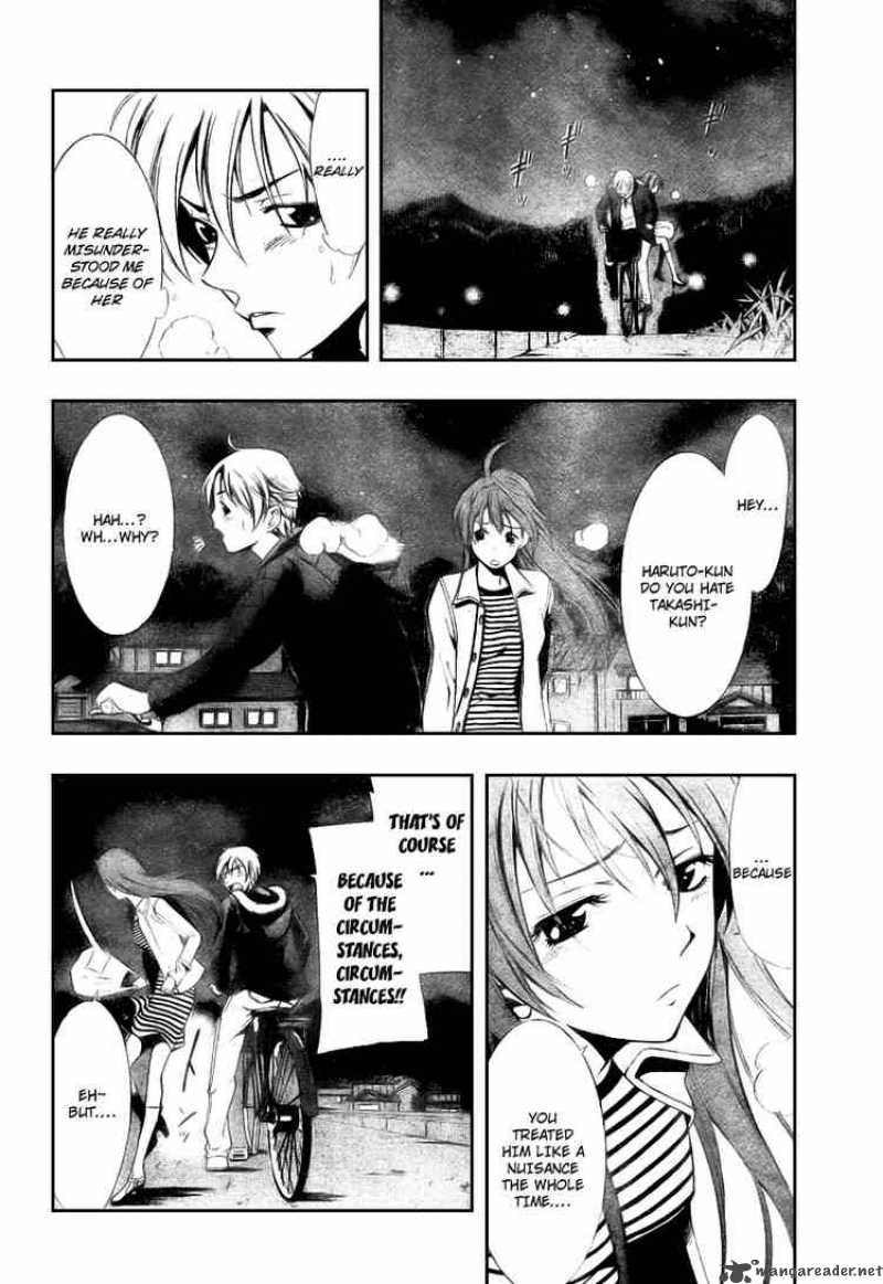 Kimi No Iru Machi 2 24