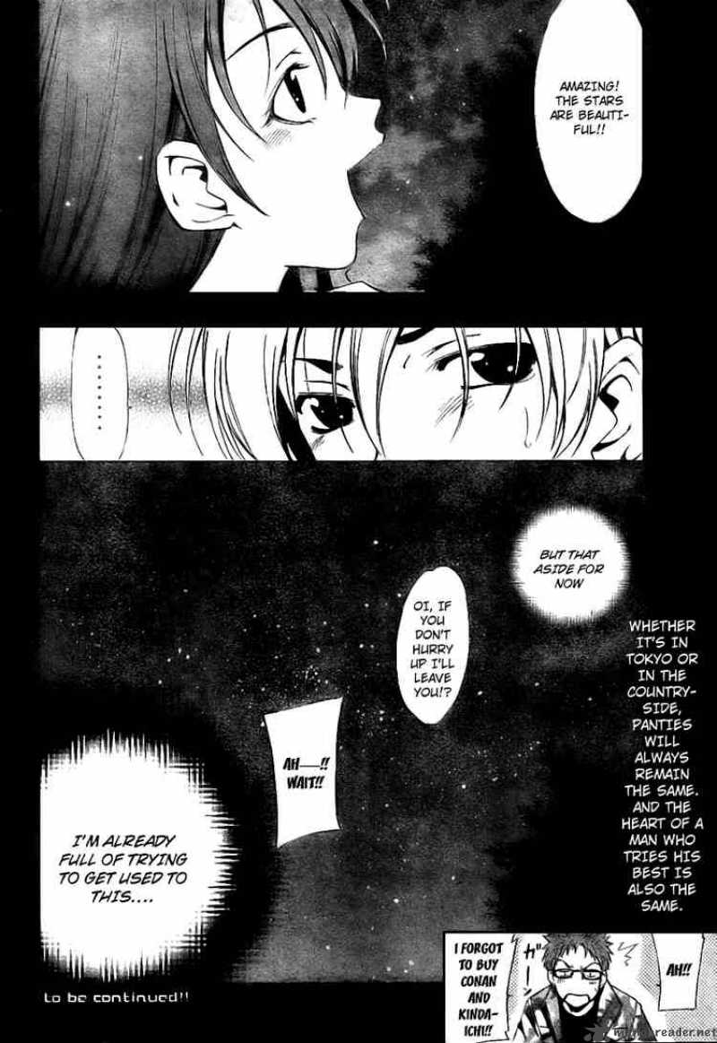 Kimi No Iru Machi 2 32