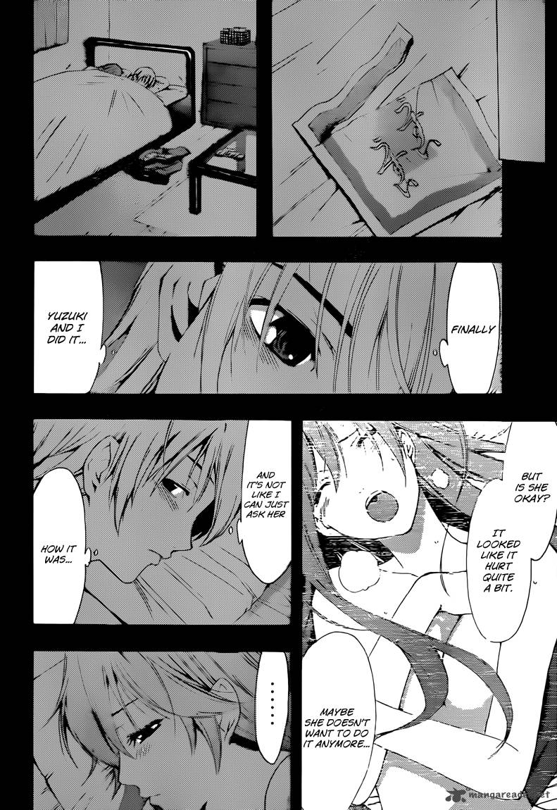 Kimi No Iru Machi 200 16