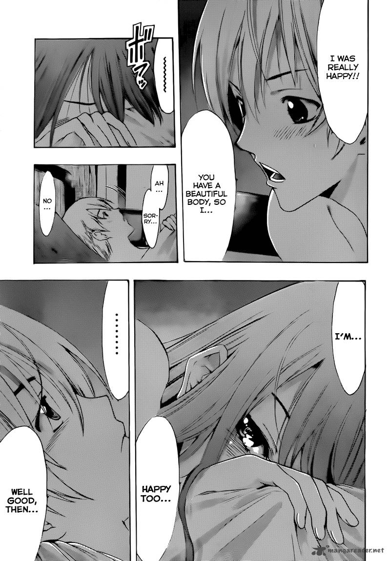 Kimi No Iru Machi 200 19