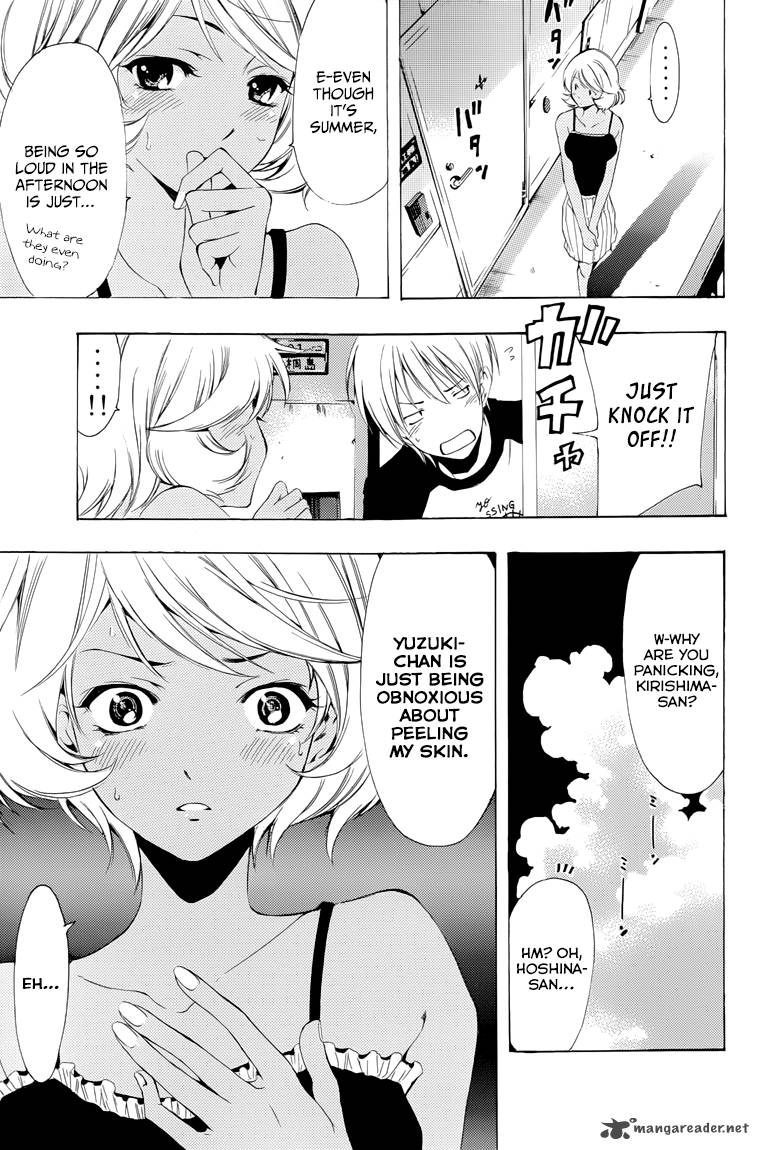Kimi No Iru Machi 200 27