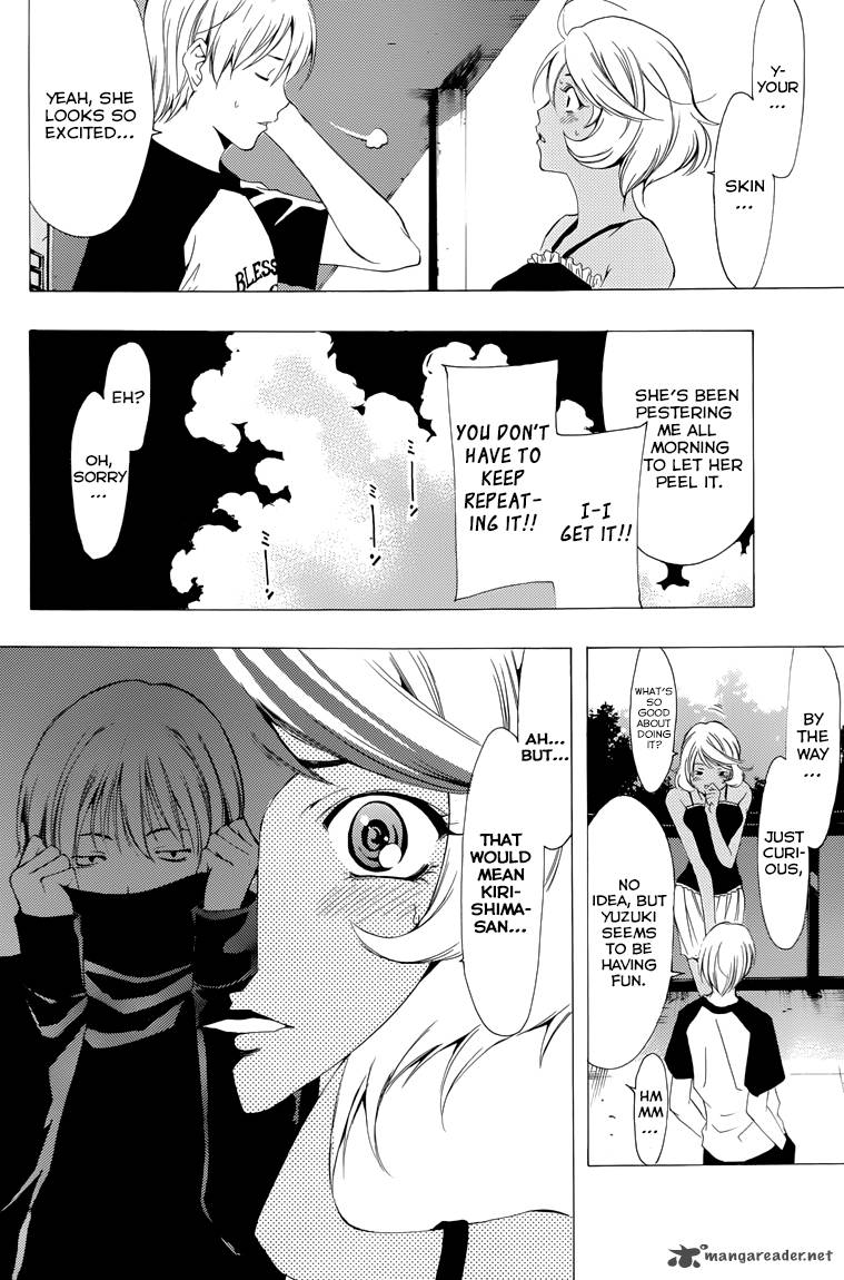 Kimi No Iru Machi 200 28