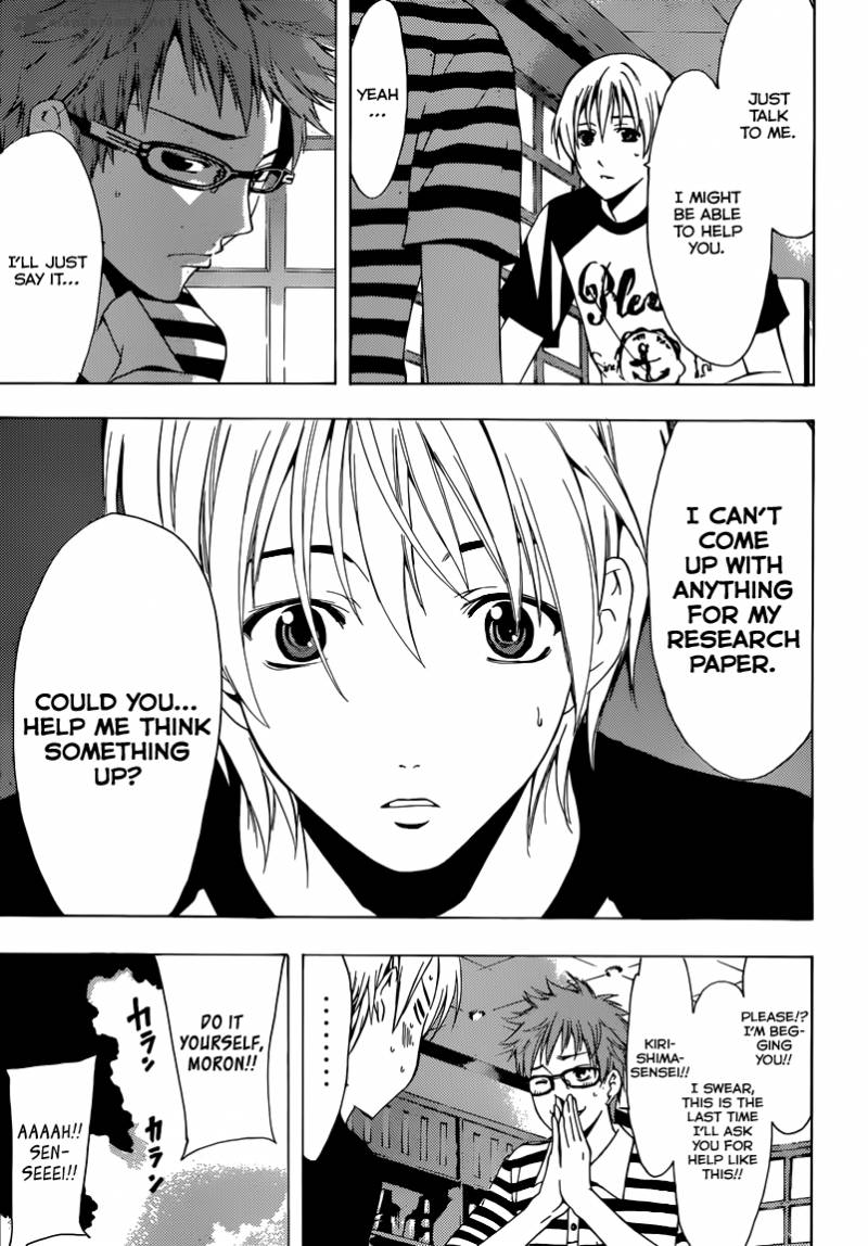 Kimi No Iru Machi 201 10