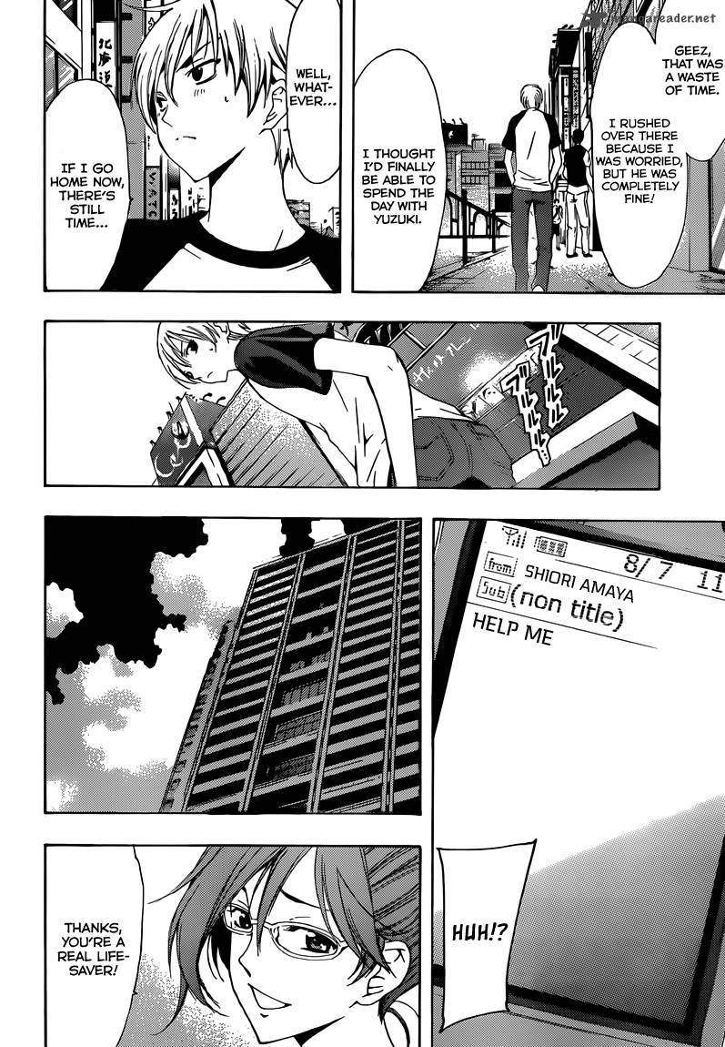 Kimi No Iru Machi 201 11