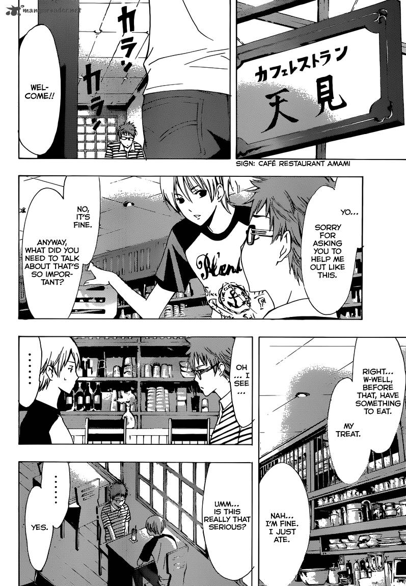 Kimi No Iru Machi 201 9