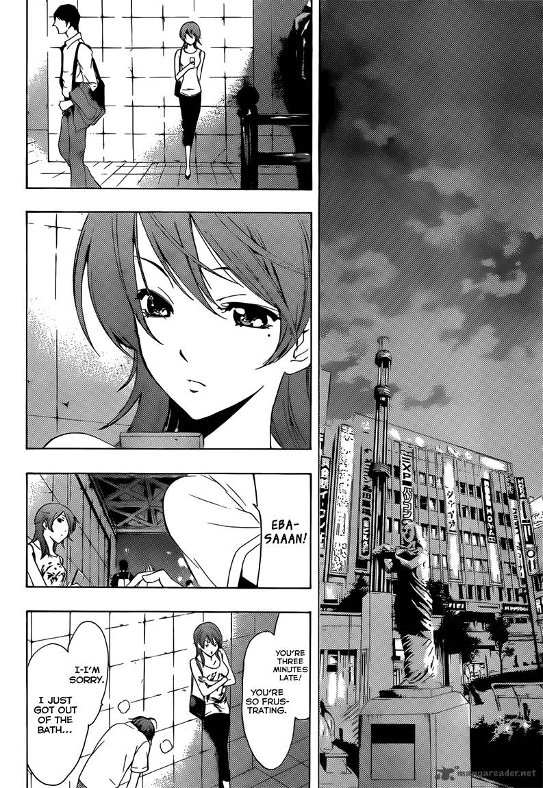 Kimi No Iru Machi 202 11