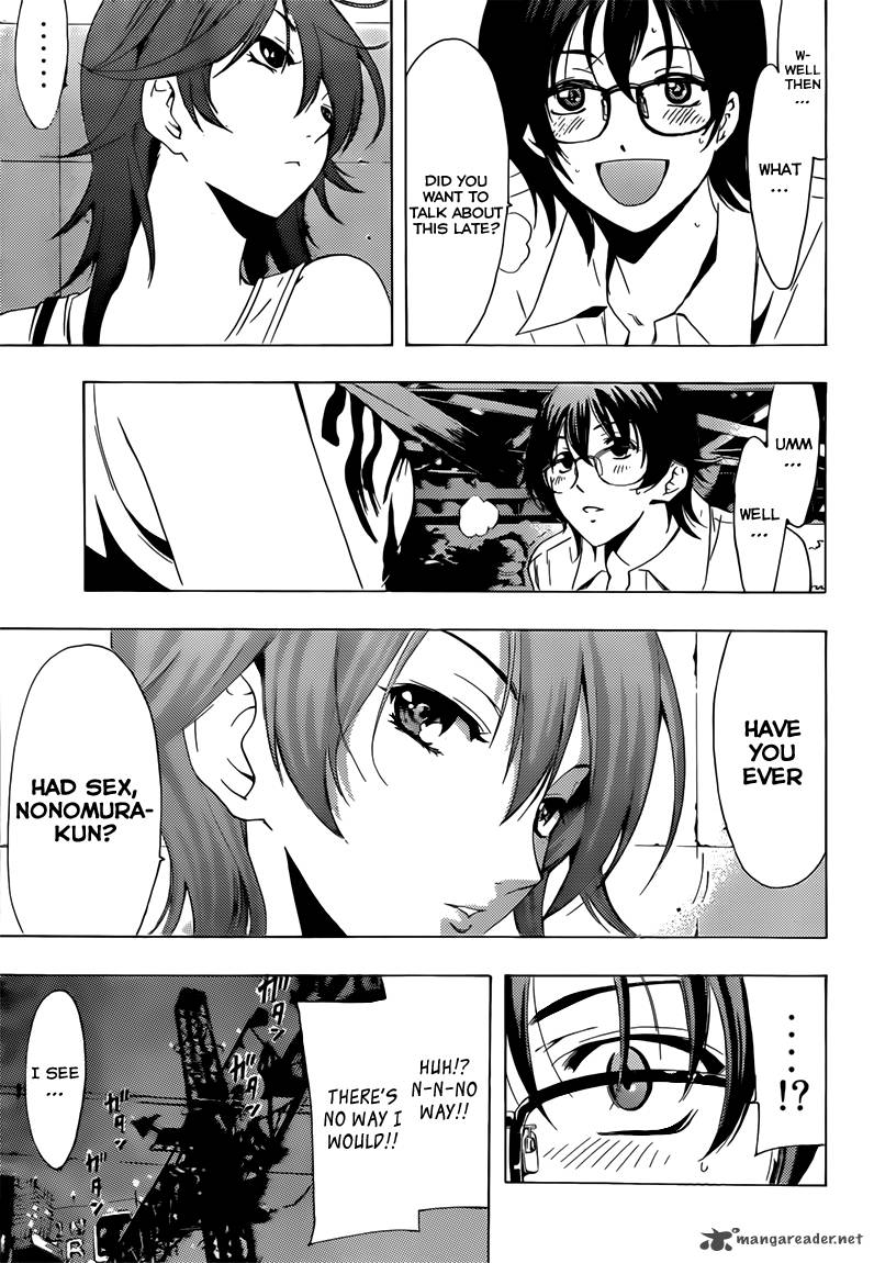 Kimi No Iru Machi 202 12