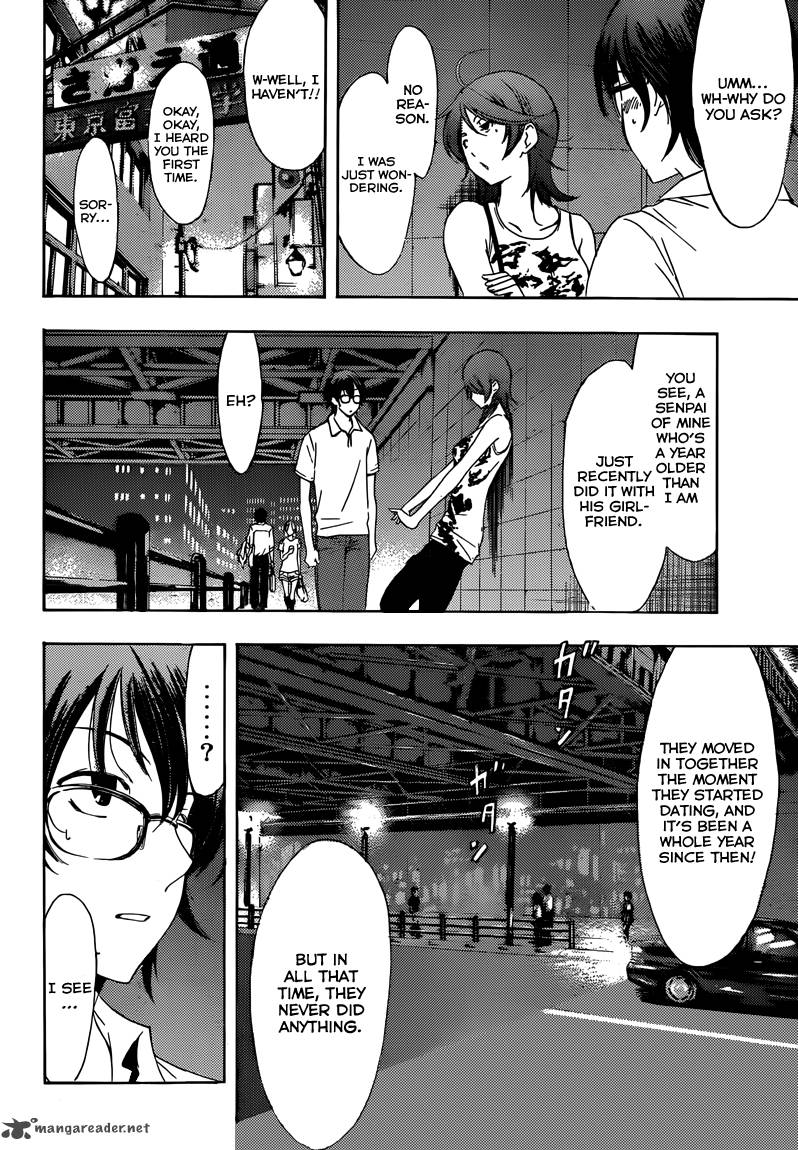 Kimi No Iru Machi 202 13