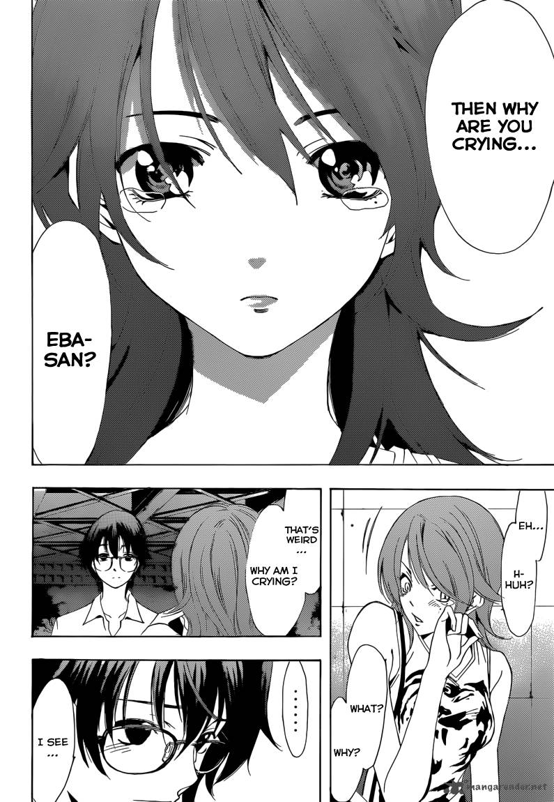 Kimi No Iru Machi 202 15