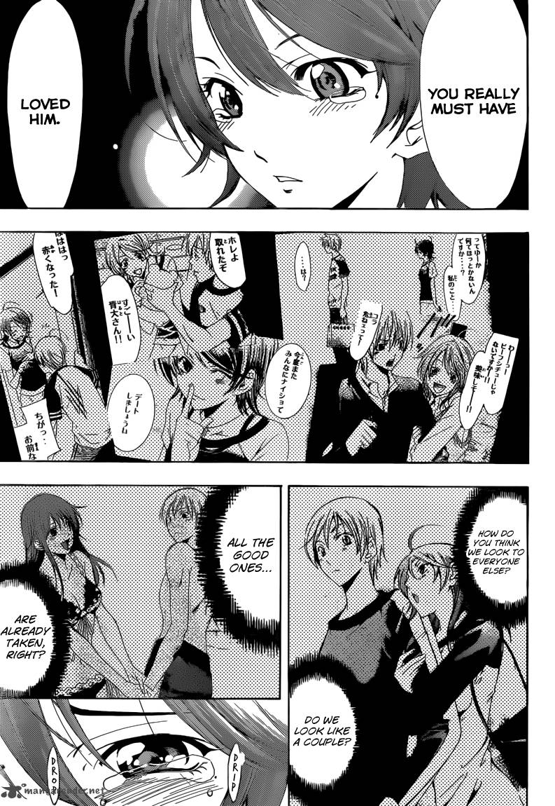 Kimi No Iru Machi 202 16