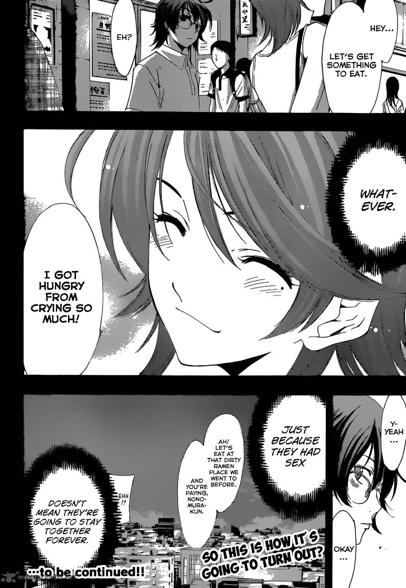 Kimi No Iru Machi 202 19