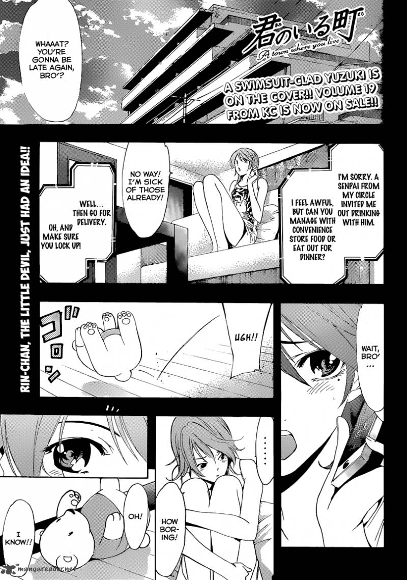 Kimi No Iru Machi 202 2