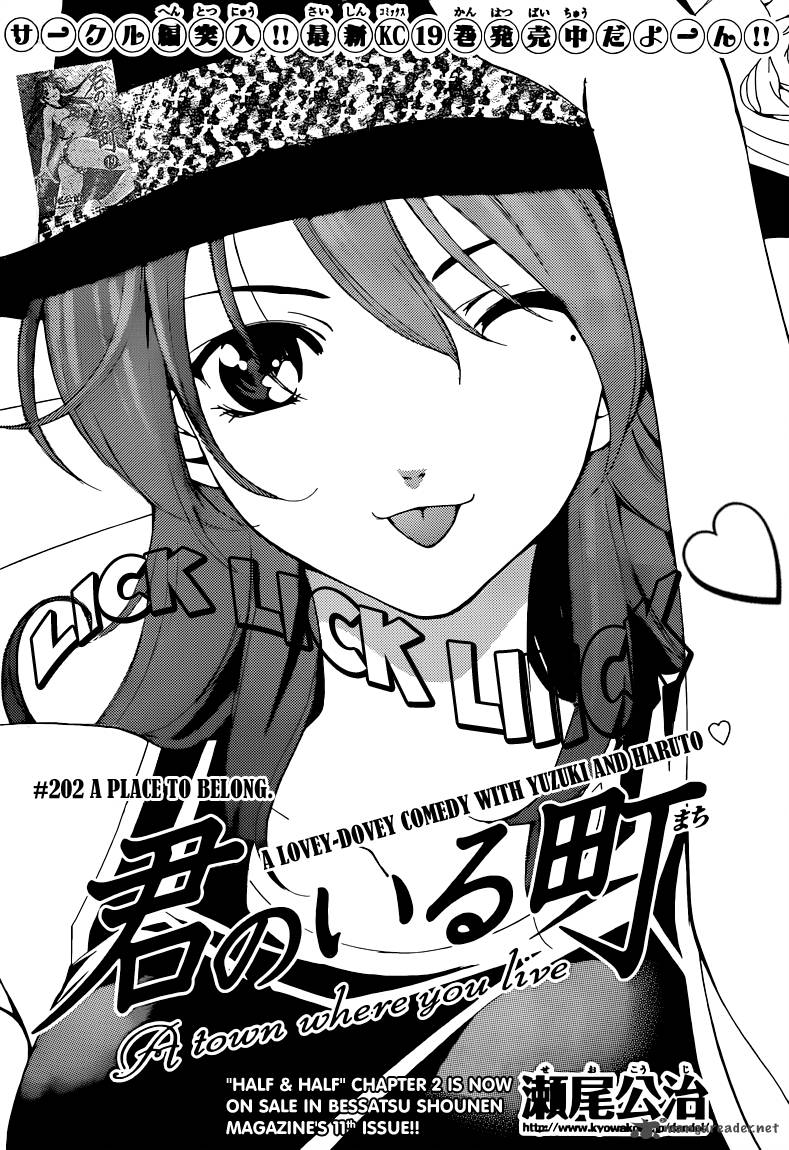 Kimi No Iru Machi 202 3
