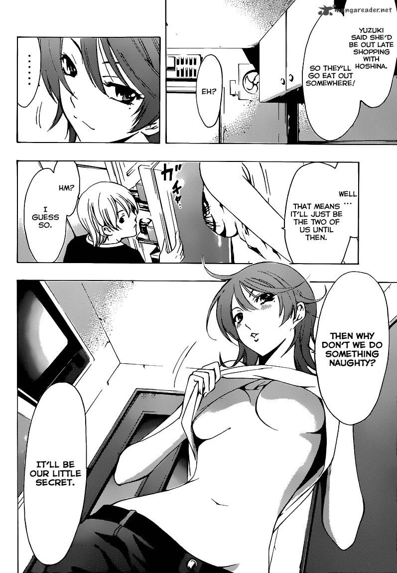 Kimi No Iru Machi 202 5