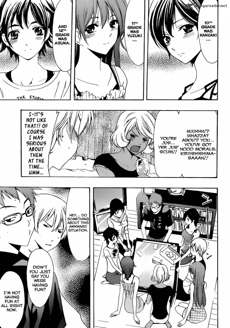Kimi No Iru Machi 203 10
