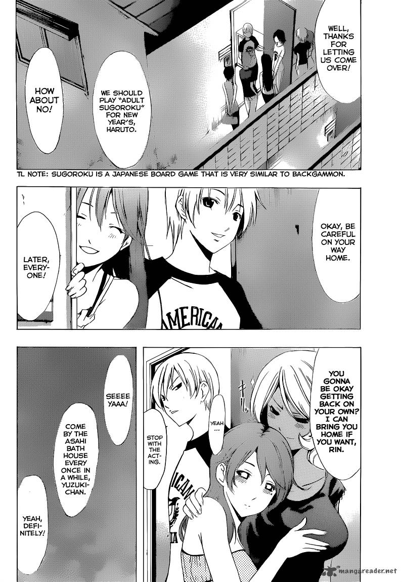 Kimi No Iru Machi 203 15