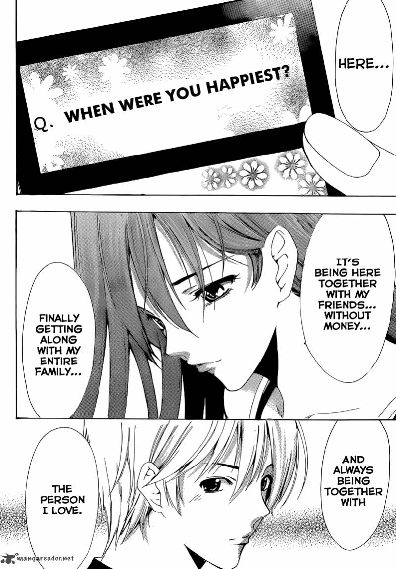 Kimi No Iru Machi 203 17