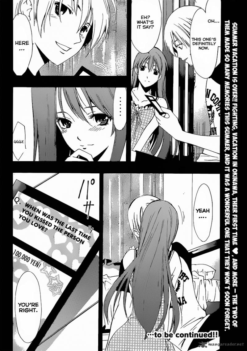 Kimi No Iru Machi 203 19