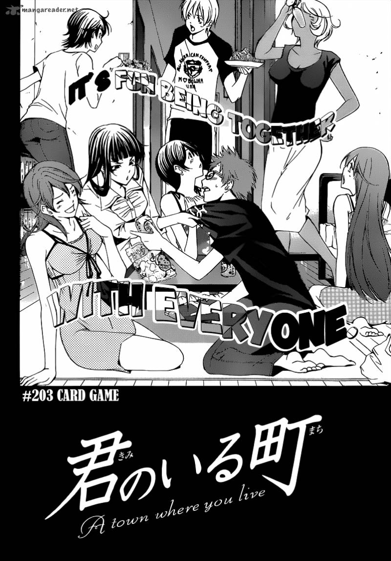 Kimi No Iru Machi 203 3