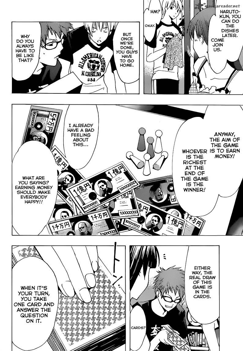 Kimi No Iru Machi 203 5