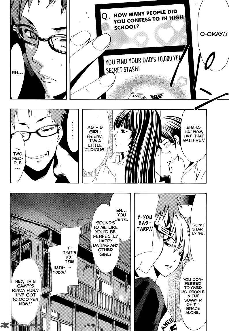 Kimi No Iru Machi 203 7