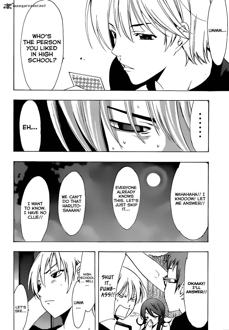 Kimi No Iru Machi 203 9