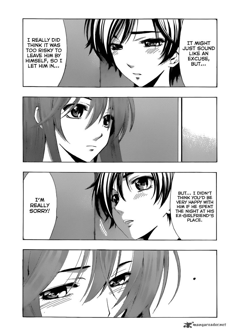 Kimi No Iru Machi 205 12