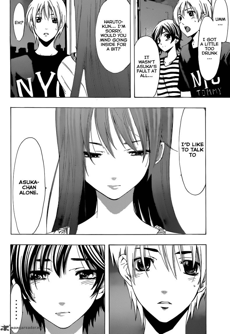 Kimi No Iru Machi 205 13