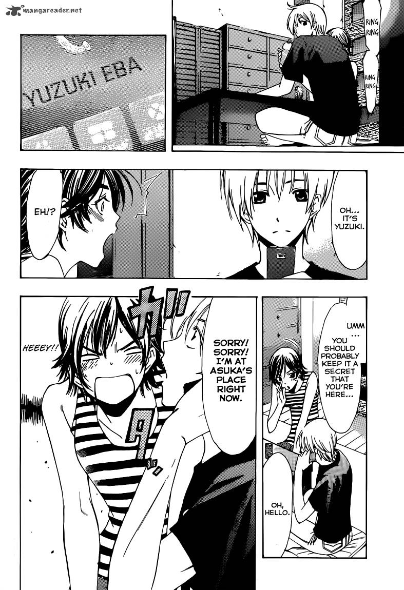 Kimi No Iru Machi 205 7