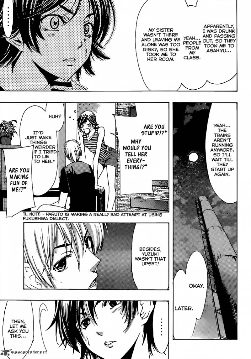 Kimi No Iru Machi 205 8