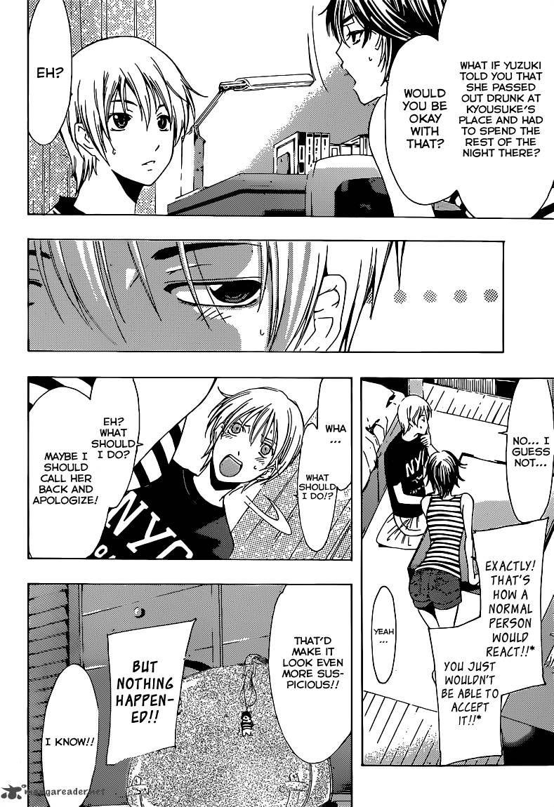 Kimi No Iru Machi 205 9