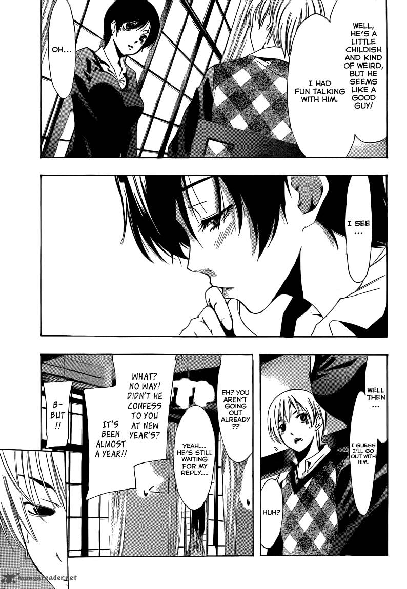 Kimi No Iru Machi 206 12
