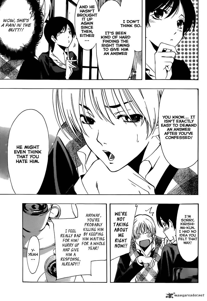 Kimi No Iru Machi 206 14