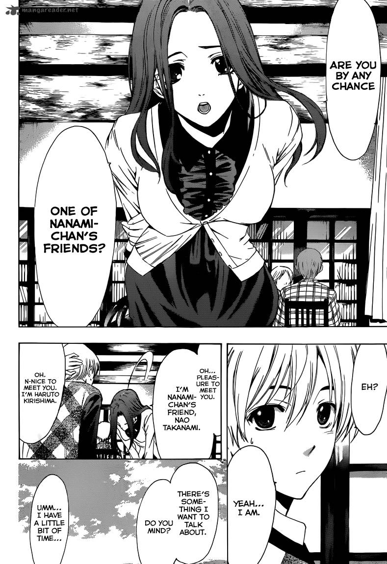 Kimi No Iru Machi 206 17