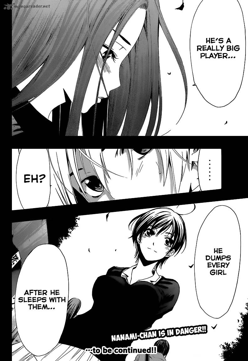 Kimi No Iru Machi 206 19