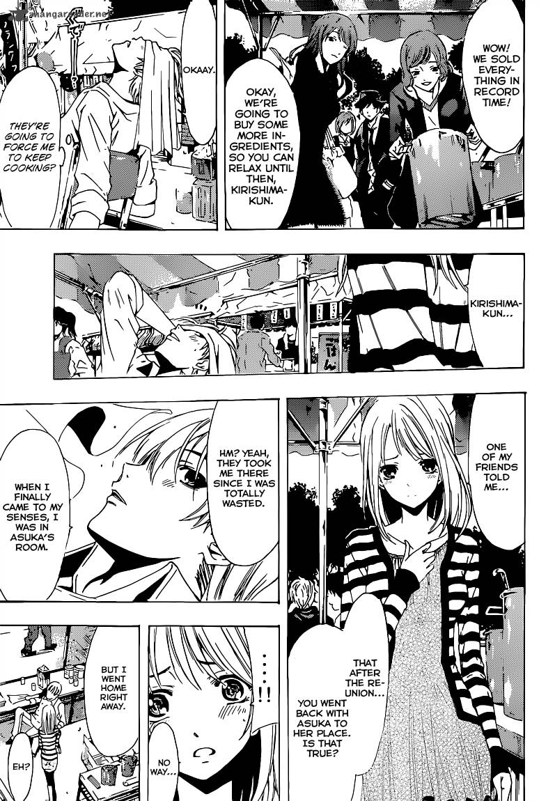 Kimi No Iru Machi 206 4