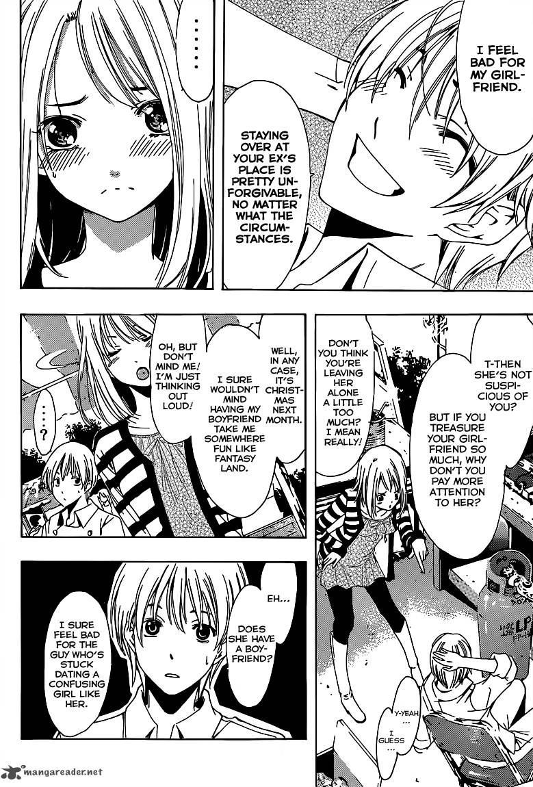 Kimi No Iru Machi 206 5