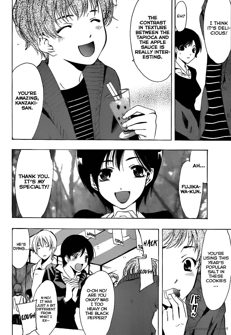 Kimi No Iru Machi 206 7