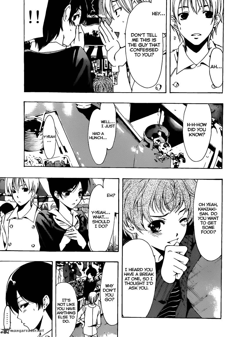 Kimi No Iru Machi 206 8