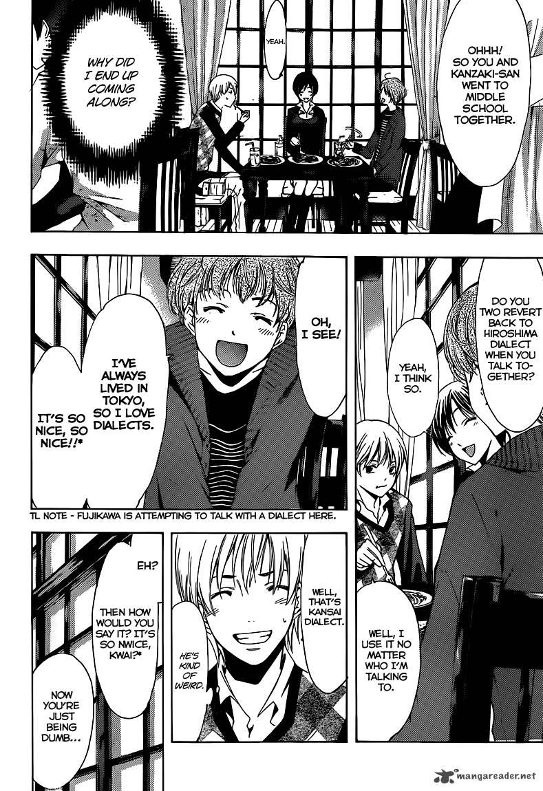 Kimi No Iru Machi 206 9
