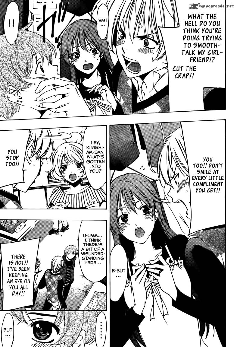 Kimi No Iru Machi 207 14
