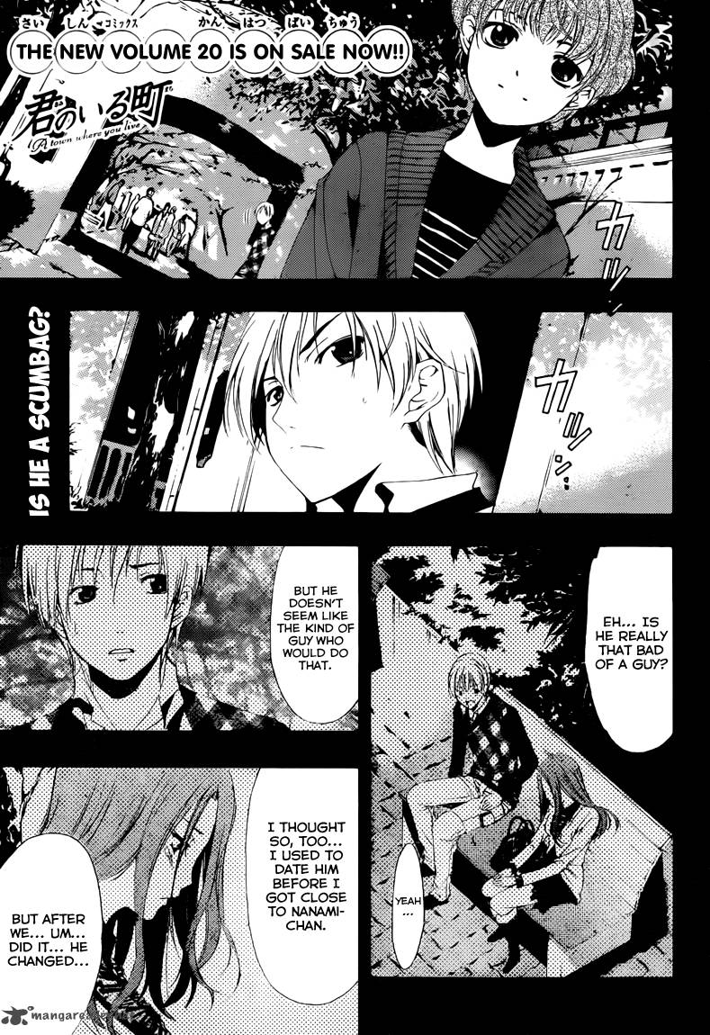 Kimi No Iru Machi 207 2